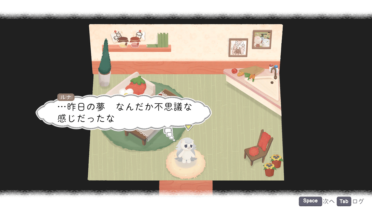 Chromascape スクリーンショット02