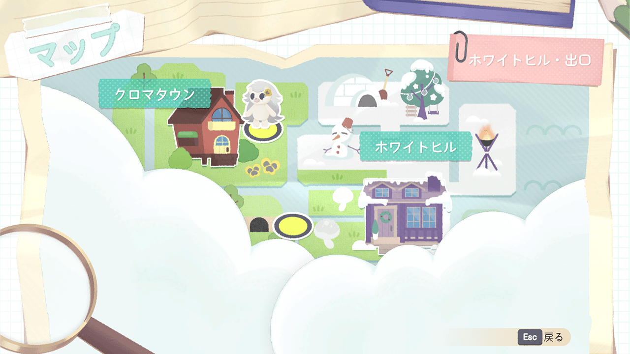 Chromascape スクリーンショット07