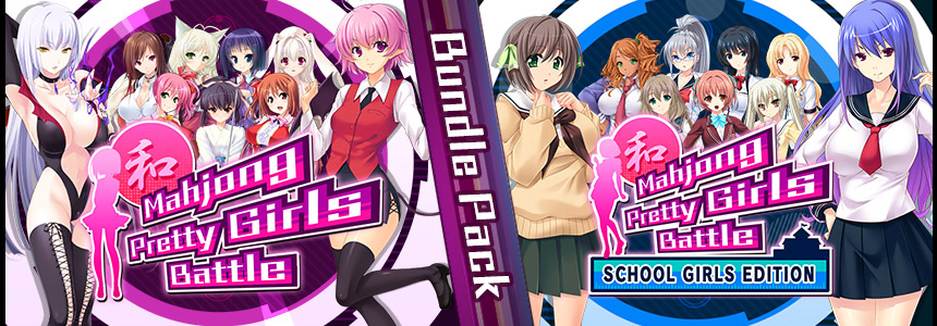 Mahjong Pretty Girls Battle : Bundle Pack