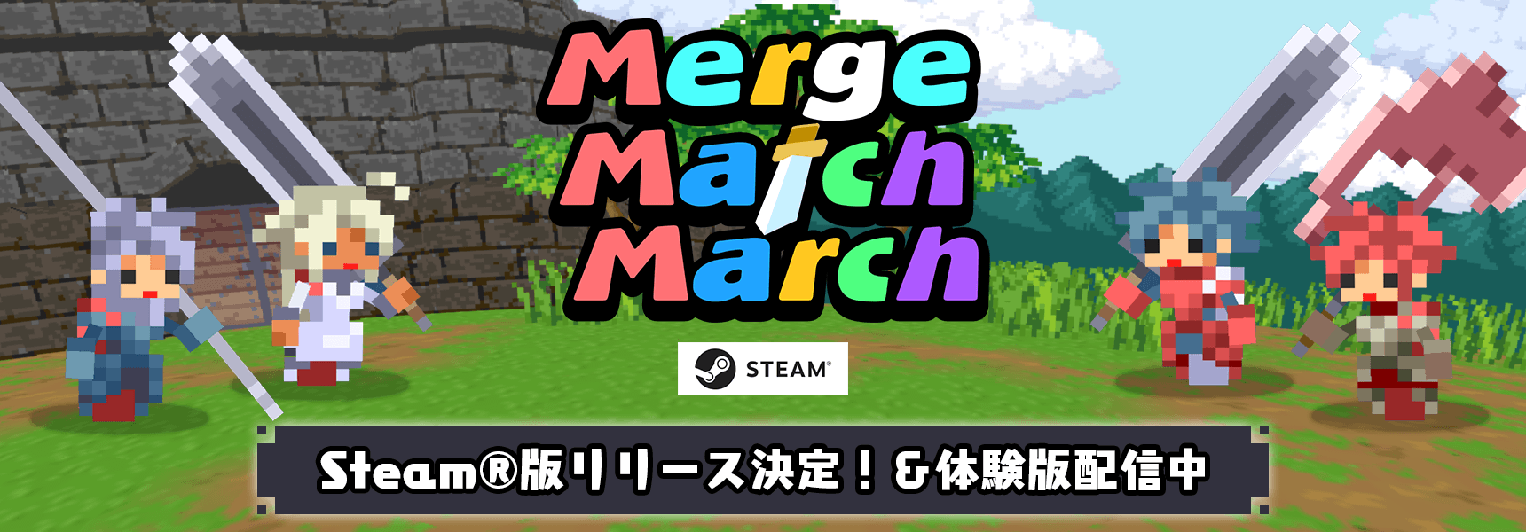 Merge Match March Merge Match March