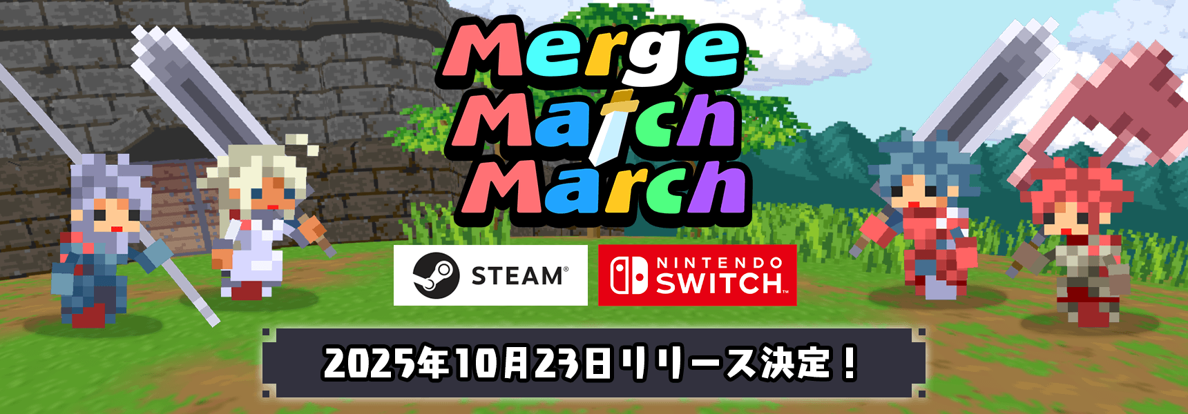 Merge Match March