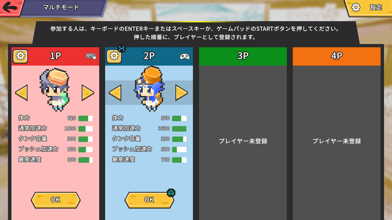 銭湯サバイバー スクリーンショット08