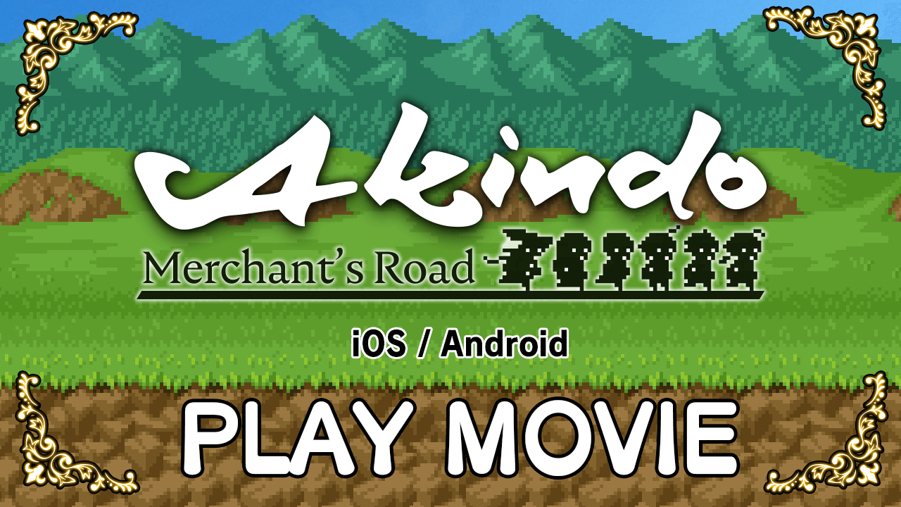 世界を復興へと導く商人伝説「Akindo – Merchant's Road」プレイムービー公開！