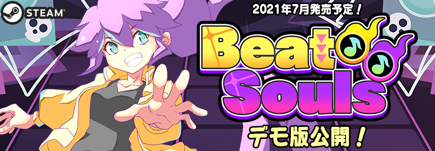 Beat Souls Beat Souls