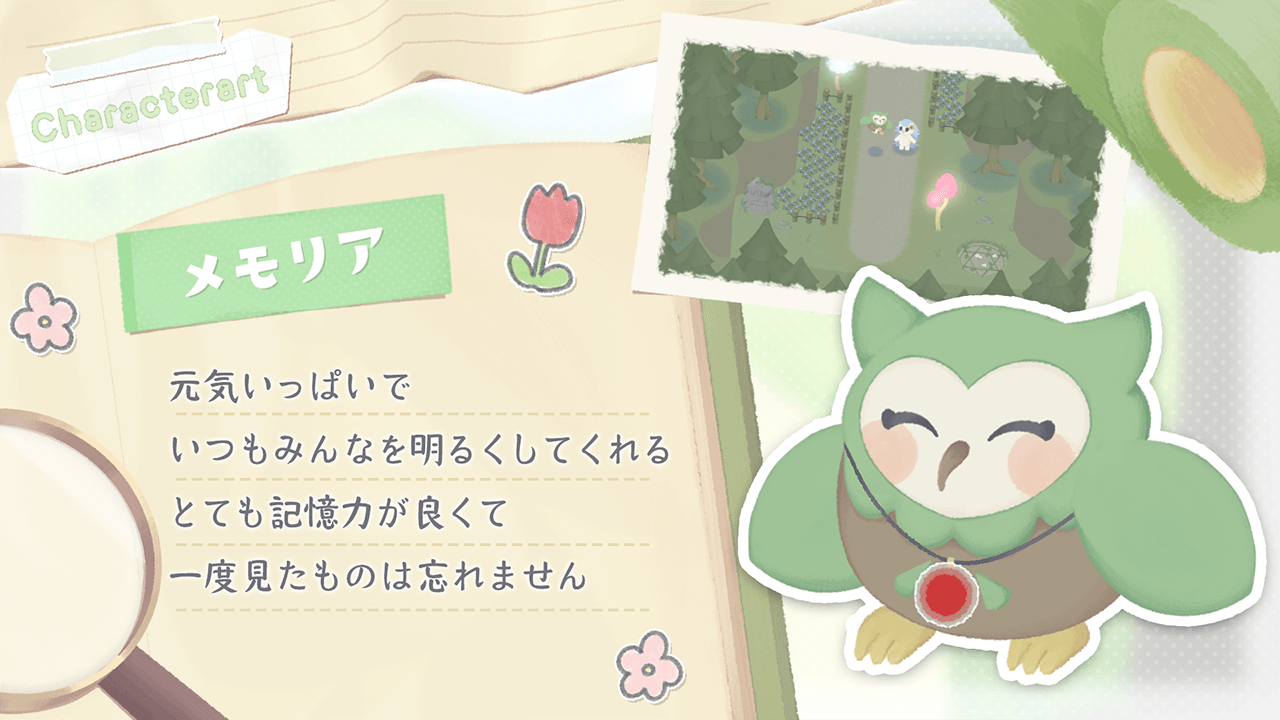 Chromascape キャラクター:メモリア