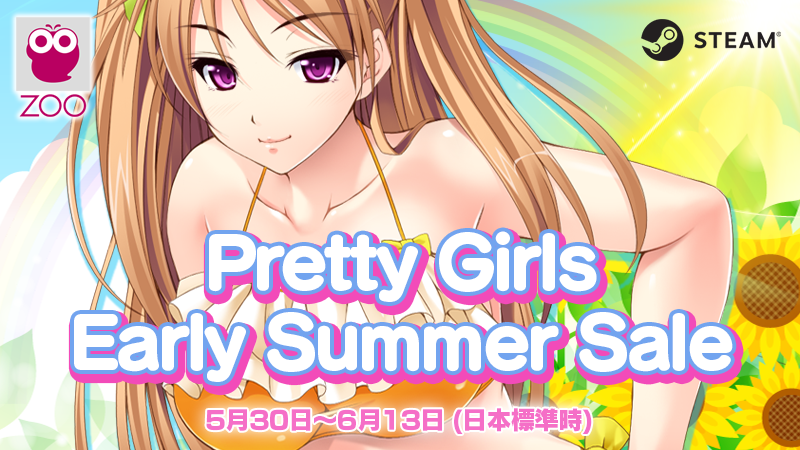 [Steam] Pretty Girls Early Summer Sale 開催！