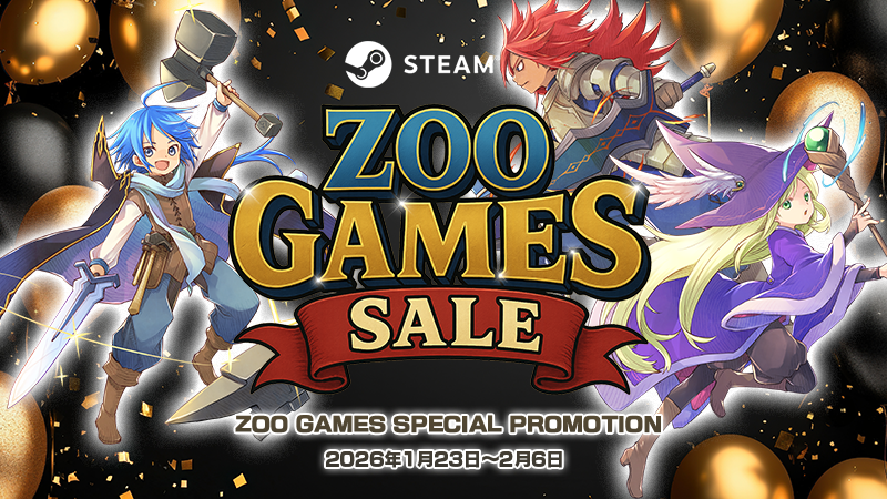 [Steam] ZOO GAMES セール 開催！