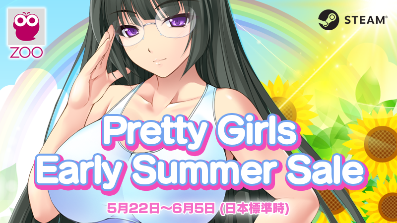 [Steam] Pretty Girls Early Summer Sale 開催！