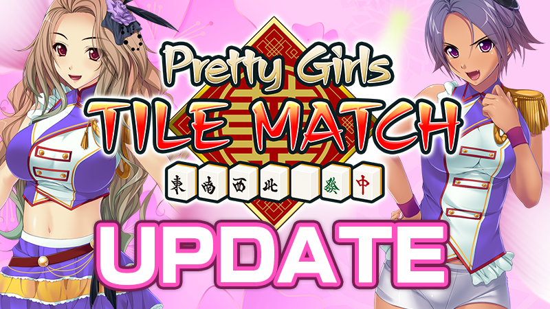 「Pretty Girls Tile Match」アップデート Ver. 1.0.2 配信！